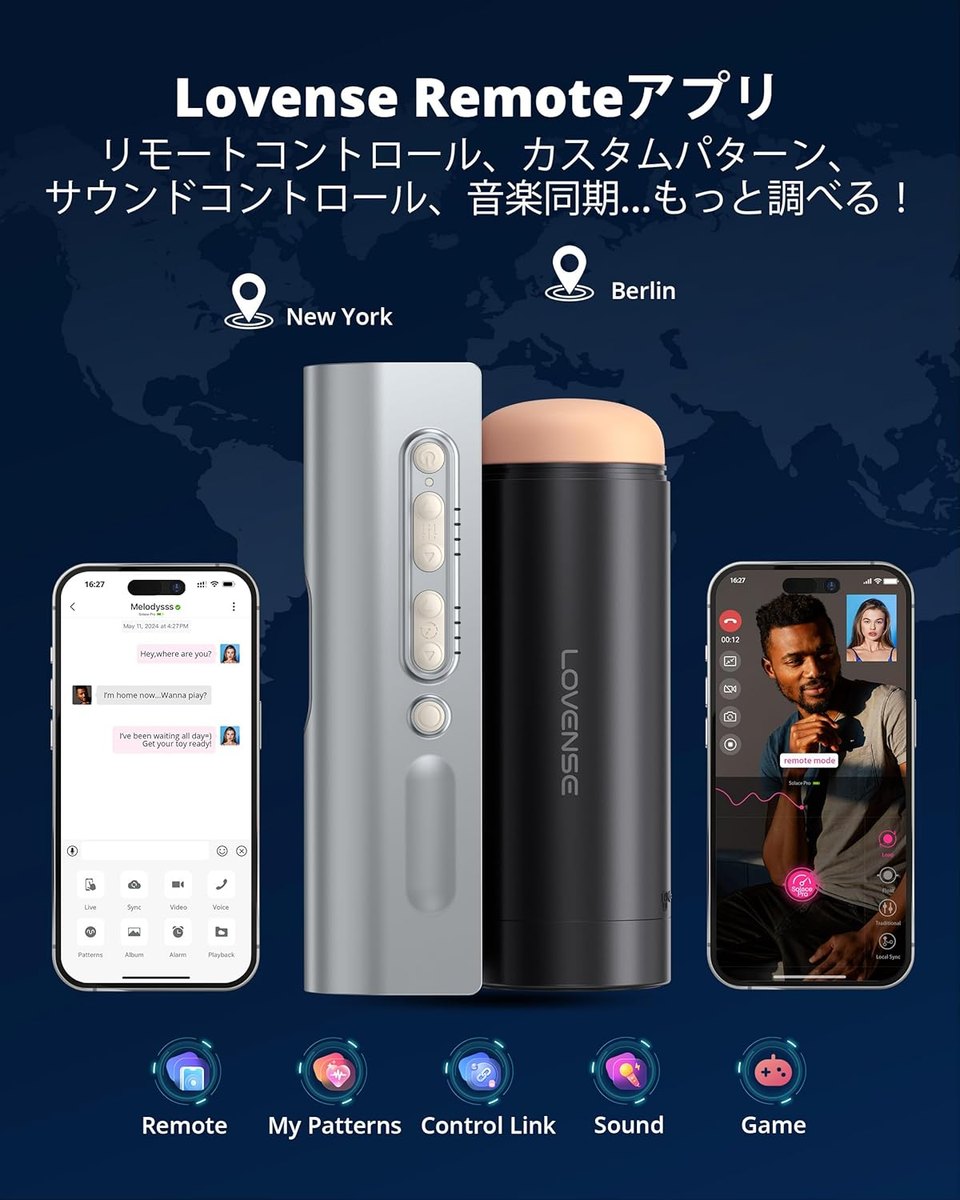 Lovense Solace Pro Automatic Thrusting Masturbator